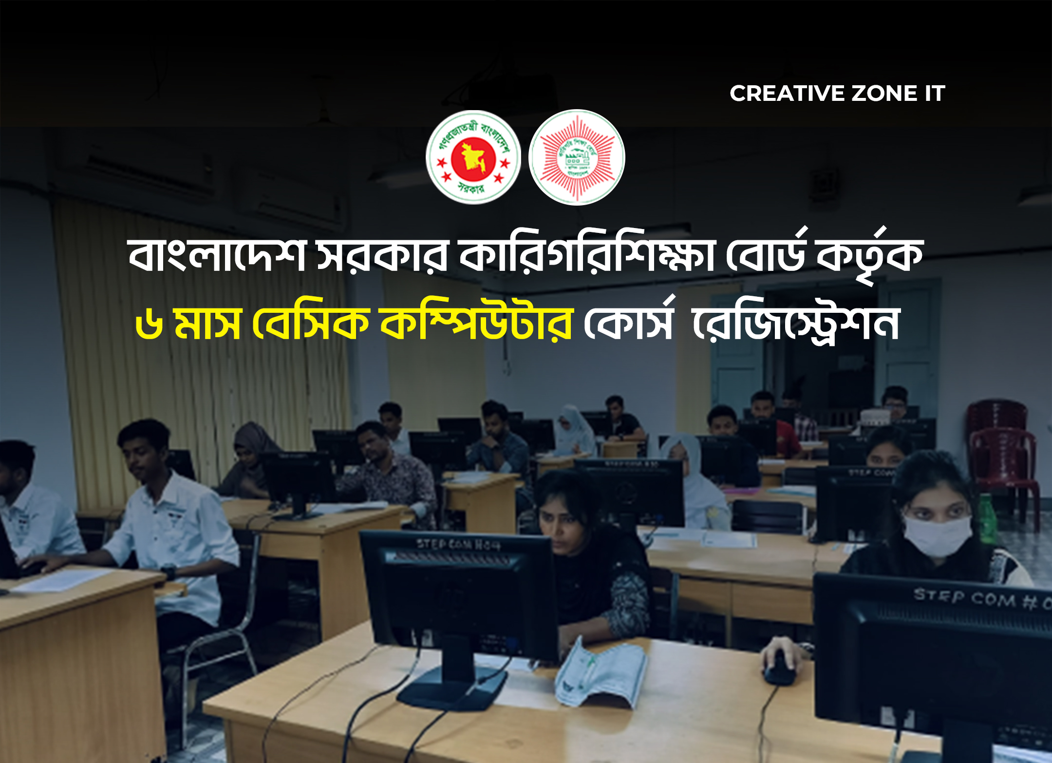 Diploma in Computer Science and ICT